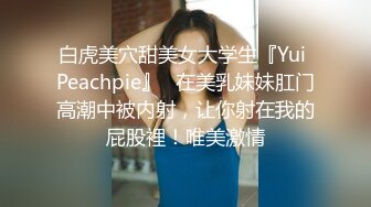 劲爆吃瓜农村大舞台~脱衣舞女郎表演中惨遭性饥渴大爷上台按到强G内射走人！