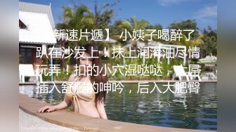 牛B大神死缠烂打竟然泡到了漂亮女老板 没想到还是一个B毛很少的小嫩B