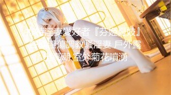 【国产AV首发❤️星耀】国产新星『蝌蚪传媒』KD-07精品首发