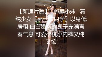 超级女神！【ChloePussy69】付费福利第二弹 (6)