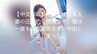 【新片速遞】  熟女人妻 啊啊被你操的好舒服 舔脚服务奖励内射 在家被大鸡吧无套输出内射 白浆四溢 