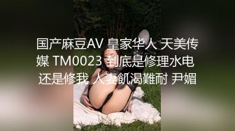 【自整理】风骚红唇少妇口交技术了得，用小嘴裹住龟头就不松开，不知道让多少英雄好汉在口里流精！mooreerin 最新付费视频【162V】 (31)