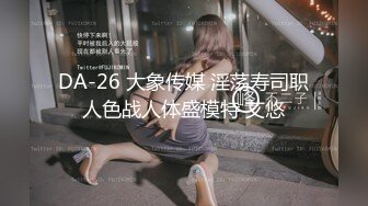 跟随抄底漂亮美女 黑骚丁卡着大屁屁真性感