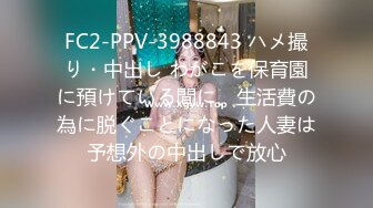 《极品CP魔手外购》商场女厕近景镜头先拍脸再拍逼，各种年轻美女小姐姐小少妇方便，大屁股潮妹透明内裤简直太骚了 (8)