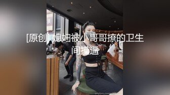 暹羅S級美腿巨乳淫娃｜NewYearST6｜穿薄紗情趣手淫勾引炮友激烈啪啪＆邀夜店小夥回家翻雲覆雨各種體位猛肏內射等 720p