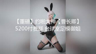 ✿核弹泄密❤️新瓜✿ 最新流出百万粉丝网红职业汉服模特▌焕儿▌清纯靓丽下反差婊母狗 自慰露出浪的一逼