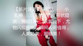 【老默爱吃鱼】按摩店勾搭，对着清秀害羞的小妹妹一通忽悠，C罩杯小小乳头美乳，对白精彩