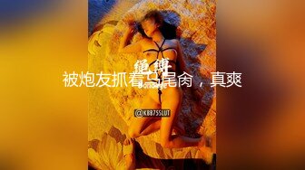 【极品唯美高端顶级】超爆款推特女神『钛合金TiTi』最新内部私拍-极品玉妃旗袍 爆乳近景 露点露脸 (1)