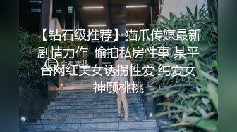 总经理与风骚女会计开房偷情