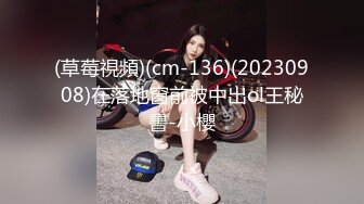 【热门网事件】等一下,我老公呢,美女操到叫老公,