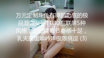 国产AV 天美传媒 TM0124 艳母3 孟若羽