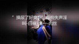 吊打91所有的臀，臀控必入，这是DuDu