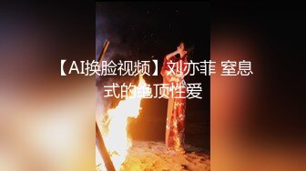 【紧身赛车服爆乳御姐】黑丝美腿假屌自慰，边插边揉淫荡，好爽浪叫呻吟不断，慢慢磨蹭骚逼