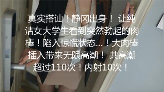 对话淫荡，超强PUA大神约炮专家把露脸纹身少妇拉下水各种淫语道具啪啪调教，骚货如痴如醉的享受着