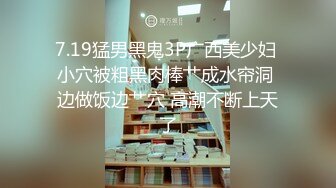 乱群P盛宴 性感娇妻和闺蜜被单男爆操，主动张开黑丝M腿，满嘴淫语呻吟不断，玩的开 放的开 才能彻底的舒服 (2)