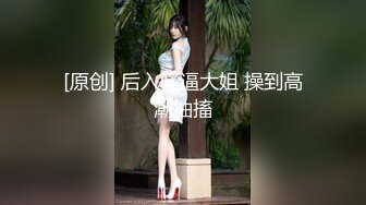 北京-少妇系列 制服后入(17cm)