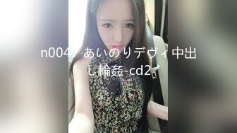 n0047 あいのりデヴィ中出し輪姦-cd2