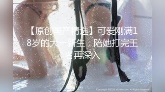 99女友白丝