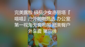 广州前任的骚