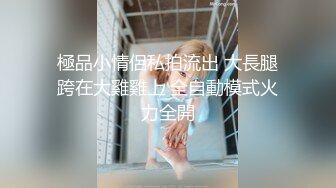 【骚宝】SPA养生馆高清拍摄，偷拍肥臀女客户，拔下内裤掏出JB磨蹭，按摩床上侧入，撞击这屁股太爽了