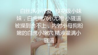  漂亮少妇 老公好猛 鸡吧好大 啊啊好深呀 撅着性感大屁屁被无套后入 骚话不停