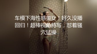 SWAG 女仆骚骚玩跳蛋 Lulubebe