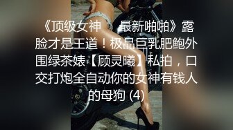 夏季校服【网曝热门事件制服萝莉】河南实验中学眼镜萝莉史上最全性爱甄选 穿着校服吃鸡做爱啪啪 完美露脸 校服性爱篇 (1)