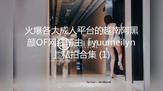 【自整理】P站xMassageLovex随叫随到的小姐 服务真好 公共厕所来一炮 精神一整天  最新大合集【177V】 (37)