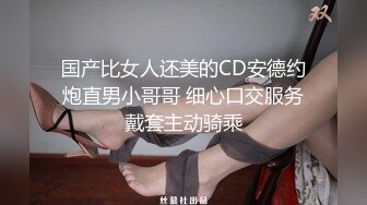 ★☆福利分享☆★24万粉极品魔鬼身材撸铁健身女神【赫拉】最后一期，裸体健身紫薇高潮嘶吼，力量感表层下是反差的骚浪感更能挑起征服的欲望 (11)