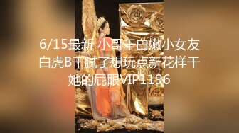 【淫乱人妻】绿帽癖老公找眼镜单男操内射3P【淫妻小鑫】