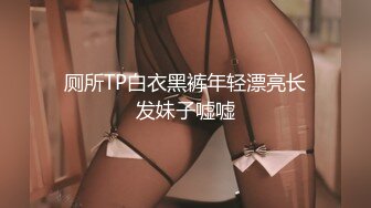 TPNS-009 两个屁眼深喉 – HD