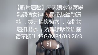 【新片速遞】 童颜巨乳新人妹妹！腰细胸大两个车灯！展示身材晃奶，漂亮闺蜜在旁边，张开双腿粉穴特写