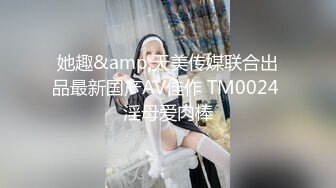  极品热巴高颜值妹子蜘蛛侠紧身衣双女自慰啪啪，张开双腿道具抽插特写口交骑坐猛操