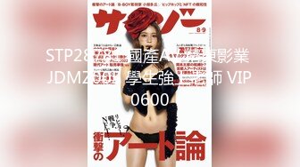 可爱邻家女高学妹『猫屋少女』❤️可爱小兔叽 翘起可爱小屁屁让主人爸爸后入小蜜穴，超极品合法小母狗！ (2)