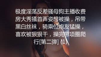 12月最新私拍 极品露脸女神究极泄密！爆炸无敌美巨臀极品网红小姐姐【悠悠花】道具紫薇，这屁股简直让人欲罢不能 (1)