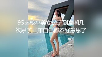 【高端泄密】留学生卡米与男友自拍泄密（超美）