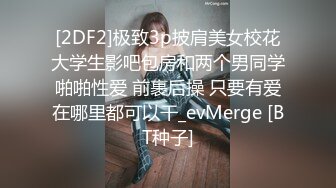 鱼子酱 内购私拍 情欲OL 挺翘的奶子 长腿炮架 人间极品