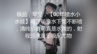  双飞名场面！清纯甜美00后美少女！炮友操闺蜜旁边自摸，各种姿势轮流操