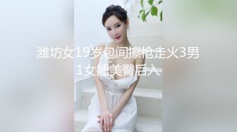 2024.9.15【安防精品】中秋节放假，初恋脸学生妹穿渔网袜开房啪啪，热辣滚烫的校园炮，必看！