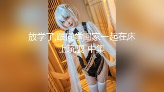 【4K】极品！超短包臀少女粉嫩小裤裤