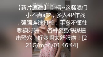 STP33240 糖心Vlog.酒店经理的特殊补尝-加奈学姐