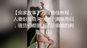 大乳暈出場 (2)