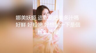 现在女孩真开放，16岁就开房操逼，还学H片浪叫