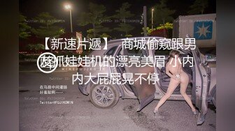 极品身材的健身教练受不了寂寞-身材-口爆-操喷