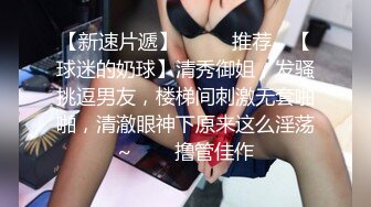 麻豆传媒&amp;兔子先生TZ-052双子兄弟 3P性爱实录