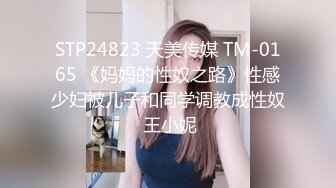 【锅锅酱】做你的听话骚母狗，美乳锅锅酱镜前爆操