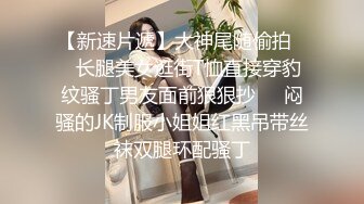 专业TSCD调教师「Mr.Bear」推特全量人妖BDSM资源 海量TSCD约炮调教眼花缭乱 (5)