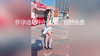 【酒店真实约炮录像 预告】青岛体育生带上海弟弟开房,一晚上猛草弟弟两炮！