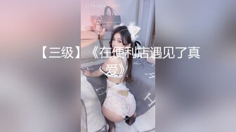 蜜桃影像傳媒 PME286 用大屌訓練 清純運動少女 李薇薇