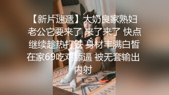 重磅福利极品00后小女友 趁她玩游戏速战速决射一身 纯欲白色小内裤 无毛小嫩B被肏出白浆